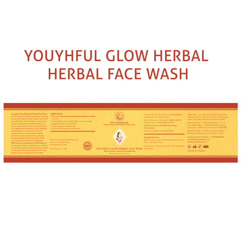 Youthful Glow Herbal Face Wash [100g] - Soundaryah
